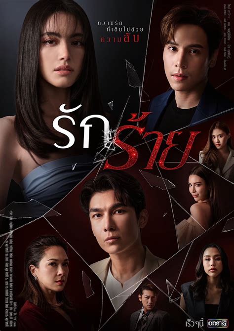 rak rai thai drama ep 1 eng sub  Log in Sign up